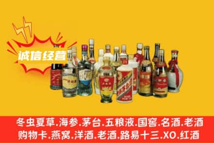 五华区名酒回收老酒.jpg