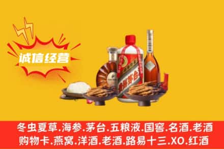 五华区名酒回收烟酒.jpg