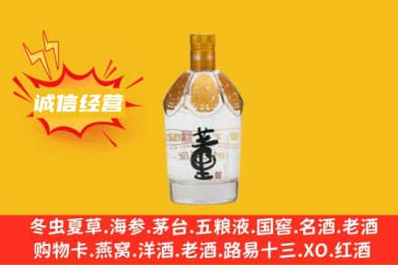 五华区回收老董酒