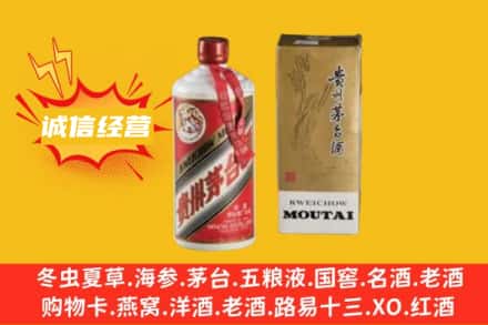 五华区回收80年代茅台酒